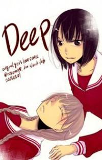 Deep (takemiya Jin)
