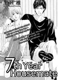 7 Nenme no Dou Kyonin