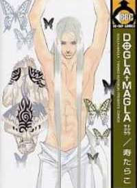 Naruto Special : Dogla+Magla