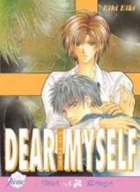 Dear Myself Dear Myself