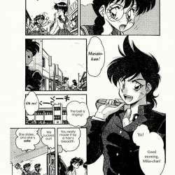 Werewolf Girl American