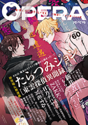 Shinonome Tantei Ibun Roku