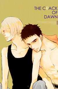 Kidou Senshi Gundam - Tekketsu No Orphans Dj - The Crack Of Dawn