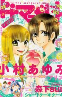 Alice (komura Ayumi)