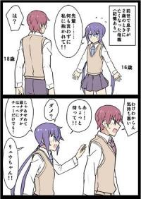 My Junior Was My Mom in Her Past Life