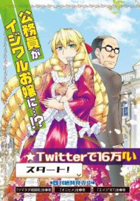 Middle-Aged Man's Noble Daughter Reincarnation Middle-Aged Man's Noble Daughter Reincarnation