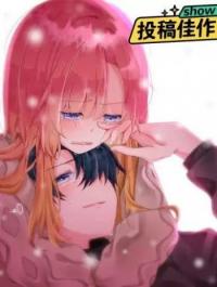 If, I Can See You Again...