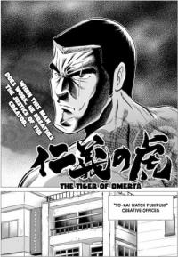 The Tiger of Omertà