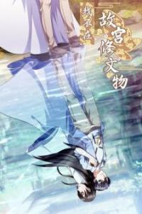 Master of Restoration