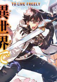 29-sai Dokushin wa Isekai de Jiyuu ni Ikita……katta 29-sai Dokushin wa Isekai de Jiyuu ni Ikita……katta