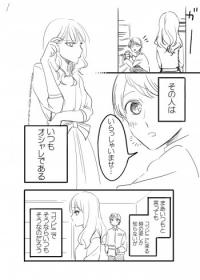 Stylish People Also Go To Convenience Stores