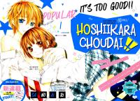 Hoshii Kara Choudai!! Hoshii Kara Choudai!!