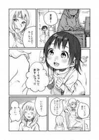 MotherDaughter Yuri (?)