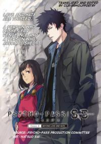 Psycho-Pass: Sinners of the System Case 3 - Beyond love and hate