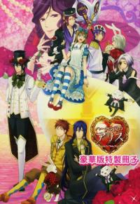 Alice in the Country of Hearts ~Wonderful Twin World~ Deluxe Booklet -Mad Twins Story- Alice in the Country of Hearts ~Wonderful Twin World~ Deluxe Booklet -Mad Twins Story-