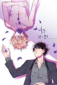 If I'm with You If I'm with You