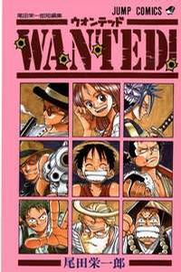 Wanted! - Oda Eiichiro Tanpenshu