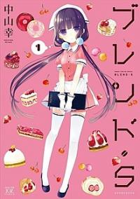 Blend-S Blend-S