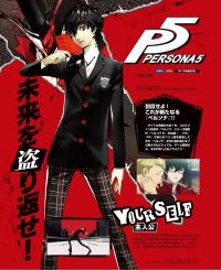 Persona 5