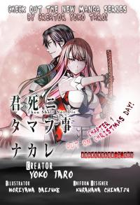 Kimi Shi ni Tamou Koto Nakare Kimi Shi ni Tamou Koto Nakare