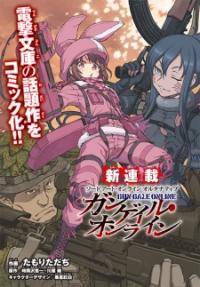 Sword Art Online Alternative - Gun Gale Online Sword Art Online Alternative - Gun Gale Online