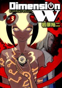 Dimension W