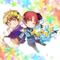 Hetalia World Stars Hetalia World Stars