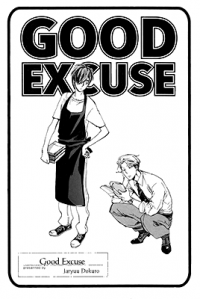 Good Excuse Good Excuse