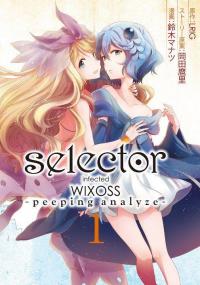 Selector Infected WIXOSS - peeping analyze -