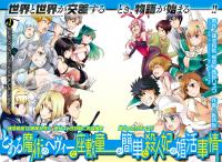 The Circumstances Leading to a Certain Magical Heavy Zashiki Warashis Simple Killer Princesss Marriage The Circumstances Leading to a Certain Magical Heavy Zashiki Warashis Simple Killer Princesss Marriage