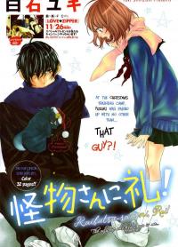 Kaibutsu-san Ni, Rei!