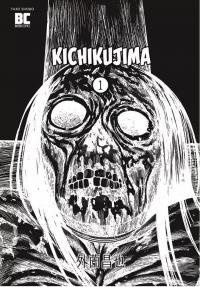 Kichikujima