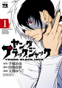 Young Black Jack Young Black Jack