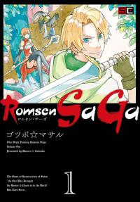 Romsen Saga
