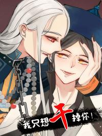 I Just Want To Get Rid of You I Just Want To Get Rid of You