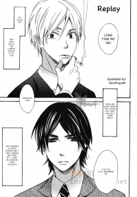 Replay (Junko)