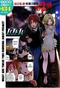 Haruka (matsuena Syun)