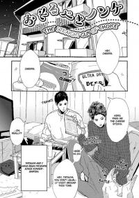 Tsuki to Ookami Tsuki to Ookami