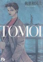 Tomoi Tomoi