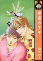 The Prince of Happiness