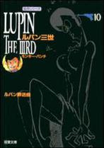 Lupin the 3rd
