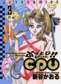 Buttobi!! Cpu