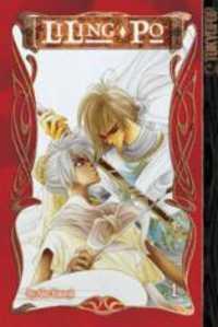 Liling-po