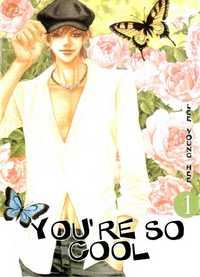 You're so cool You're so cool