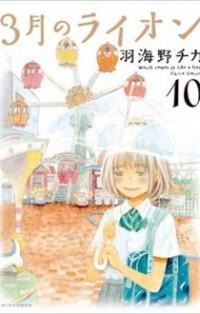 Sangatsu No Lion Sangatsu No Lion