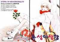 Utopia Of Homosexuality Utopia Of Homosexuality