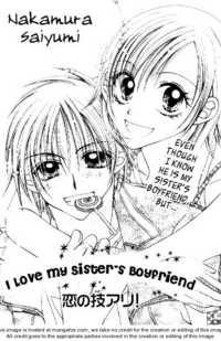 I Love My Sister's Boyfriend I Love My Sister's Boyfriend