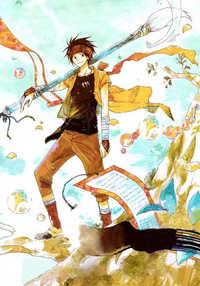 Otogibanashi No Fude