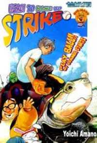 Usagi To Kame To Strike Usagi To Kame To Strike