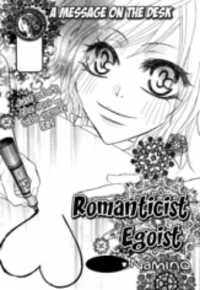 Romanticist Egoist Romanticist Egoist